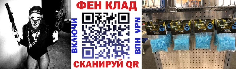 АМФЕТАМИН VHQ где купить наркоту Камызяк