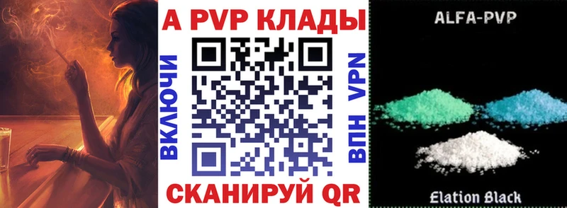 Alfa_PVP СК Камызяк