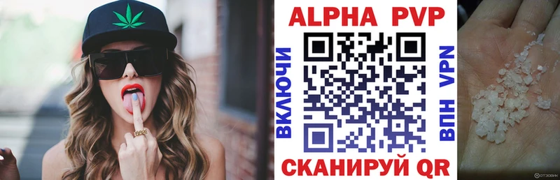 А ПВП VHQ  ссылка на мегу ONION  Камызяк 