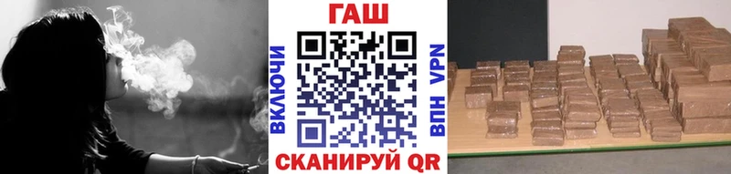 ГАШ хэш кракен зеркало Камызяк