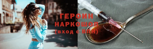 соль курить ск Навашино