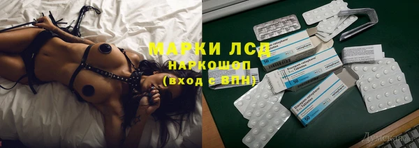 кокаин колумбия Новокубанск