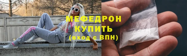 прущая мука Волосово