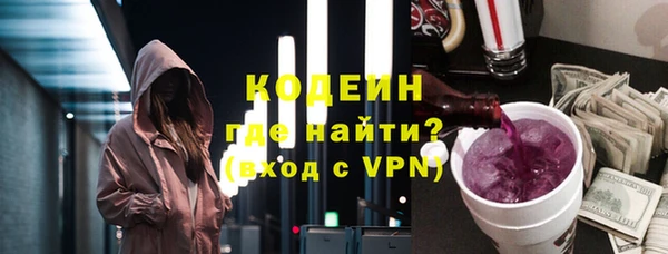 ГАЛЛЮЦИНОГЕННЫЕ ГРИБЫ Саяногорск