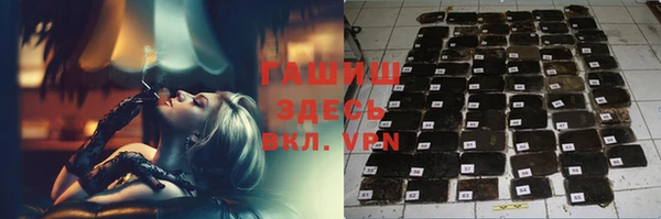марки nbome Верея