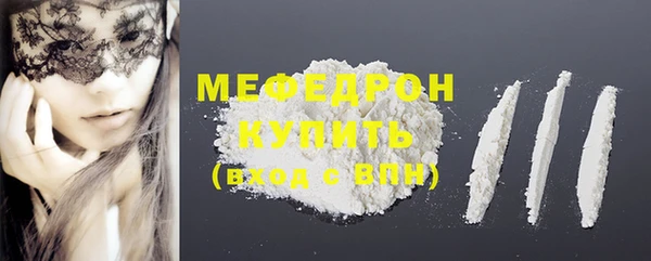 мет Верхнеуральск