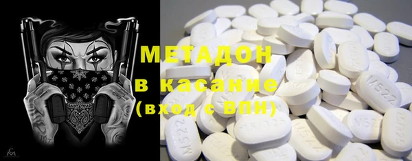 синтетический гашиш Надым