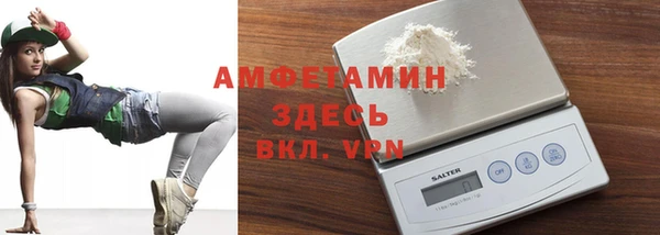 не бодяженный Волосово