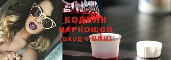 spice Волоколамск