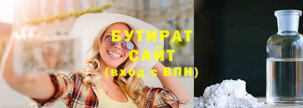 трава Володарск