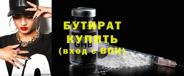 трава Володарск