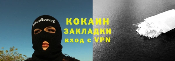 не бодяженный Волосово