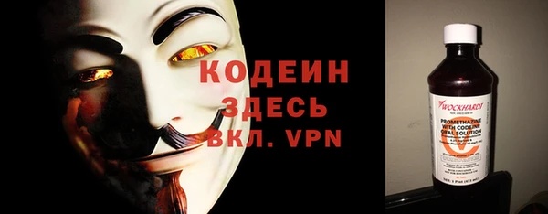 спайс Бежецк