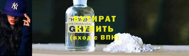 не бодяженный Волосово