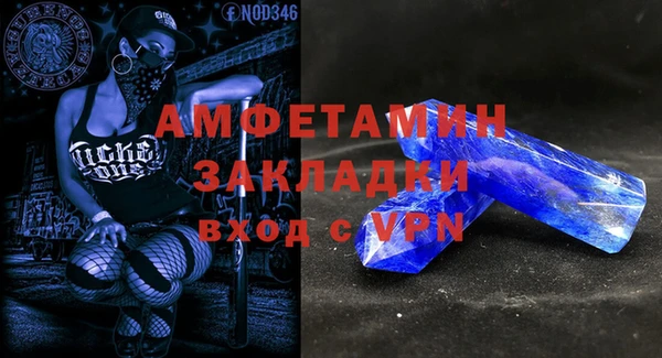 соль курить ск Навашино