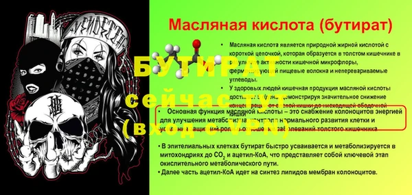 синтетический гашиш Надым