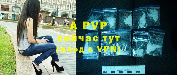 соль курить ск Навашино