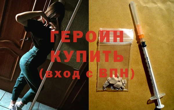 герыч Белокуриха
