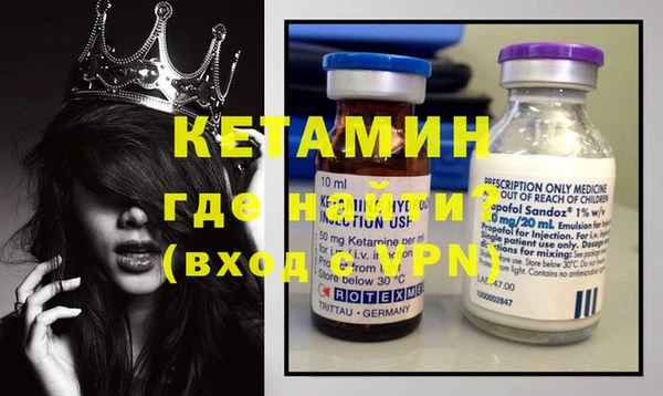 марки nbome Верея
