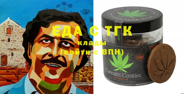 spice Волоколамск