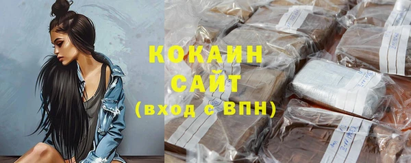соль курить ск Навашино