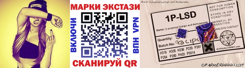 закладки  Камызяк  Марки N-bome 1500мкг 