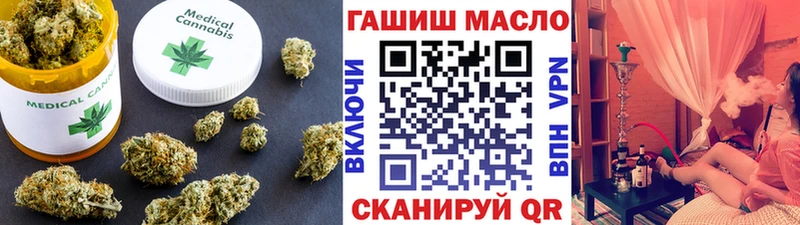 ТГК концентрат где можно купить наркотик Камызяк